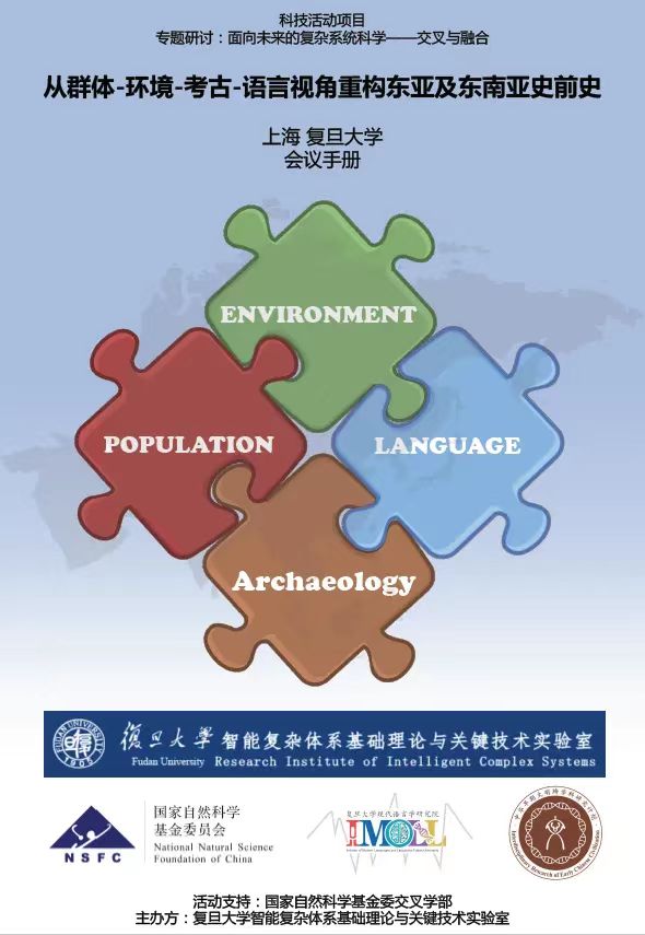 涵盖多个领域什么意思