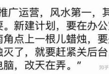 揭秘淘宝服务器规模及组成 (揭秘淘宝服务的案例)-虎跃云资讯网
