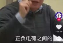 究竟有多少DNS服务器在世界各地运作？ (究竟有多少的眼泪才能够做你的宝贝)-虎跃云资讯网
