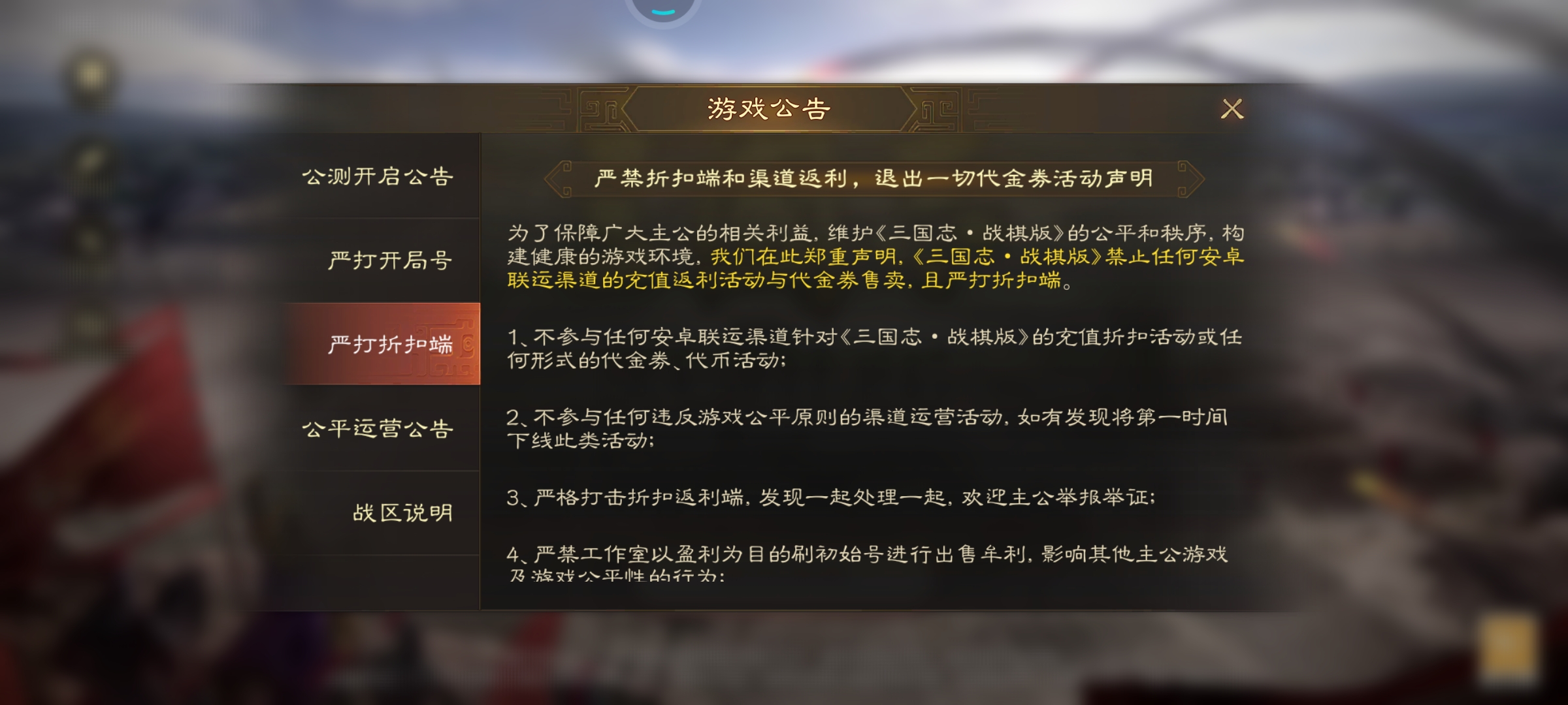 性价比等多方面信息