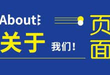 关于服务器的硬盘大小为八寸的尺寸分析 (关于服务器的入门知识)-虎跃云资讯网