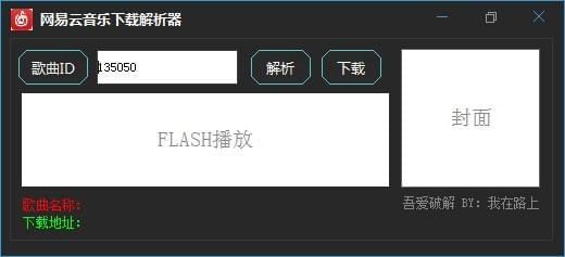 解析网易版服务器数据保存策略与存量概览