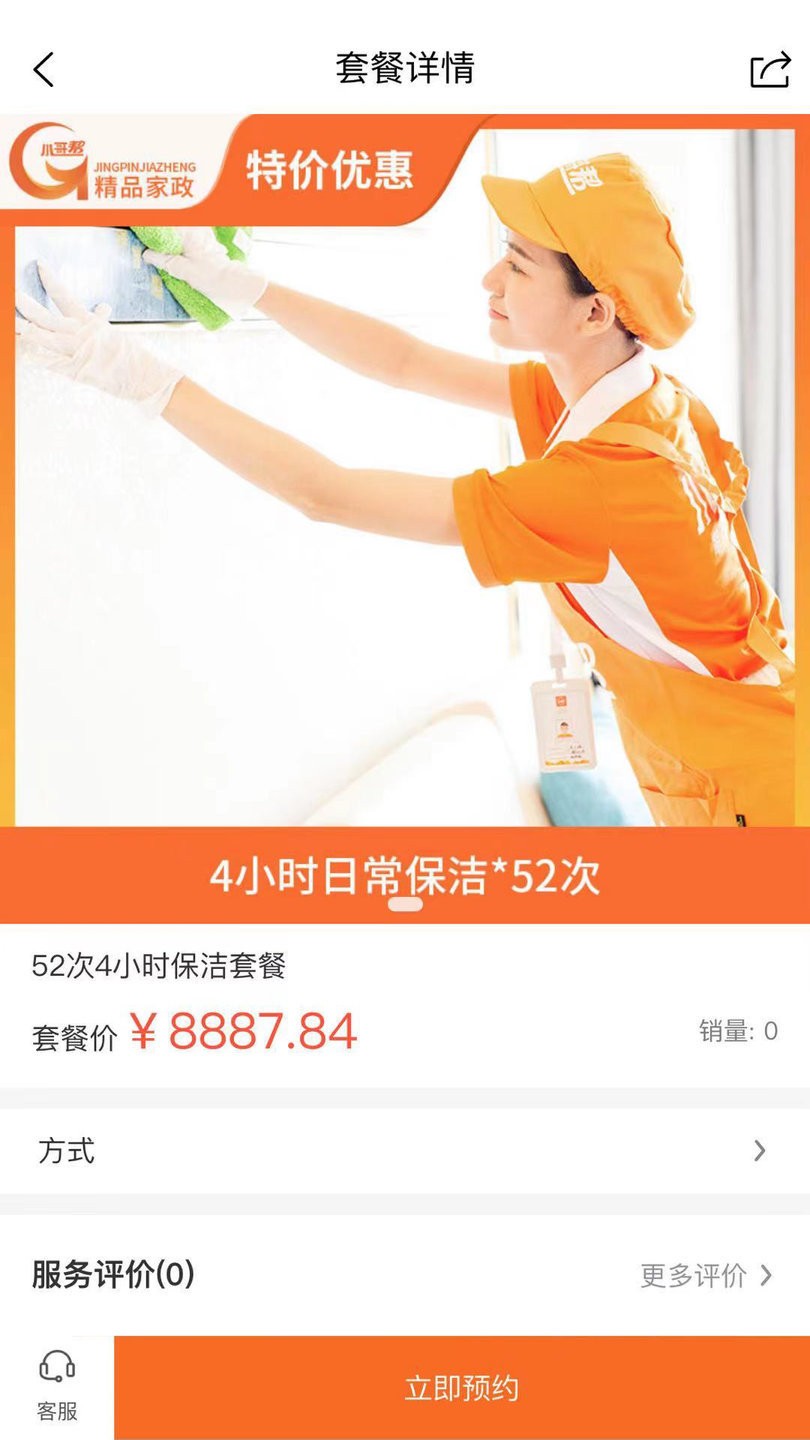小哥了解服务器内存配置