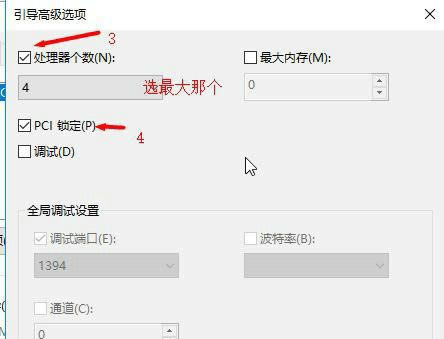 如何优化家用设备