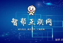 互联网巨头腾讯究竟拥有多少服务器? (互联网巨头腾讯)-虎跃云资讯网
