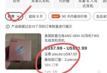 探寻阿里服务器核数究竟多少？ (阿里服务发现)-虎跃云资讯网