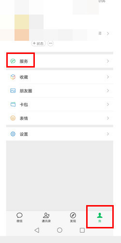 揭秘微信服务器时差的具体数值与影响因素