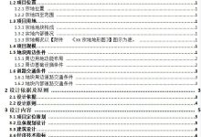 不同配置与规格的价格差异分析 (配置不一样)-虎跃云资讯网
