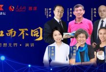 探寻中国服务器行业的蓬勃发展 (探寻中国服务的意义)-虎跃云资讯网