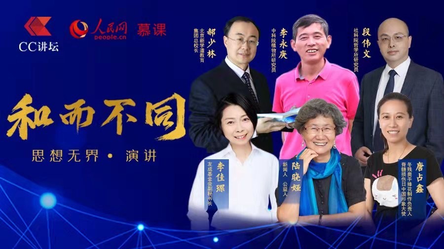 探寻中国服务的意义
