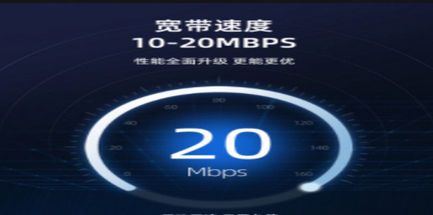 服务器限速的原理