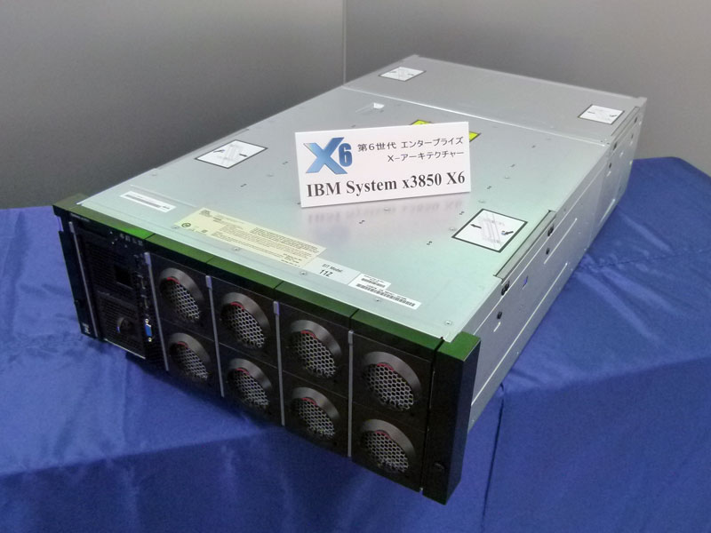 IBM服务器数量揭秘