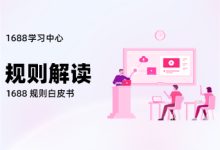 合理设置服务器机房负荷,保障运行效率。 (合理设置服务站的目的)-虎跃云资讯网
