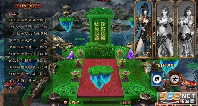 探寻传奇游戏服务器改名费用揭晓