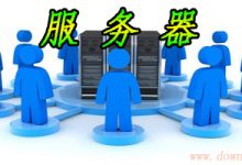 了解服务器开发费用前需明确具体需求和项目规模 (了解服务器开发的软件)-虎跃云资讯网