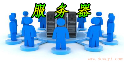 了解服务器开发费用前需明确具体需求和项目规模