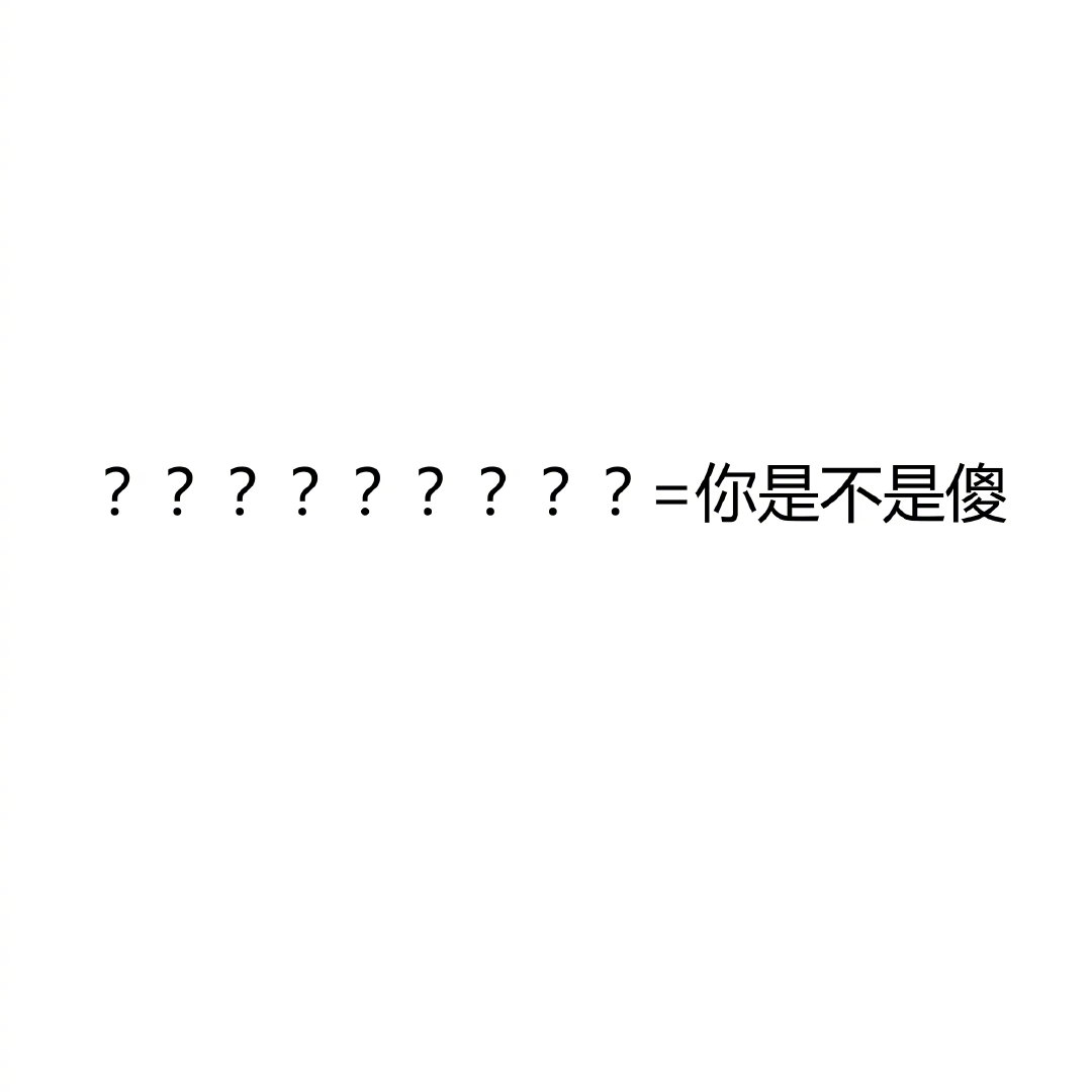 不同规模与配置的服务器价格差异