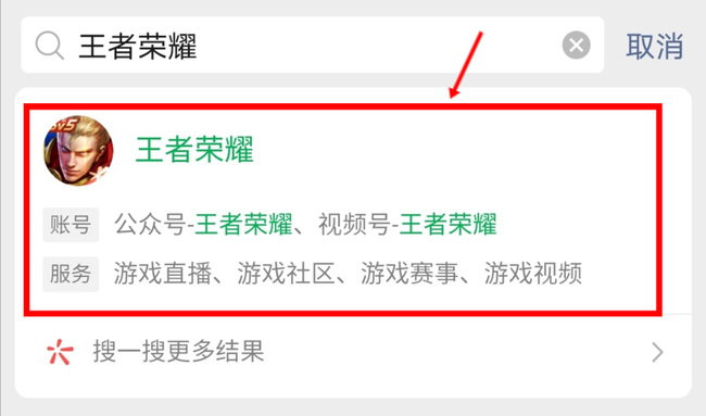王者荣耀服务电话24小时客服