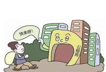 购买前需了解市场价格和比较不同供应商报价。 (购买前需了解哪些信息)-虎跃云资讯网