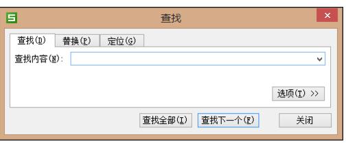 详解如何查找服务器地址