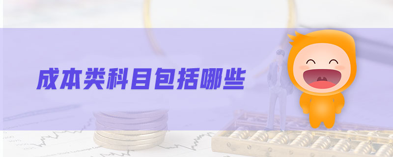 其他附加成本与价格变动因素探讨
