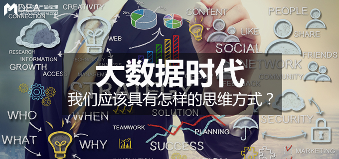 大数据时代的计算挑战与解决方案