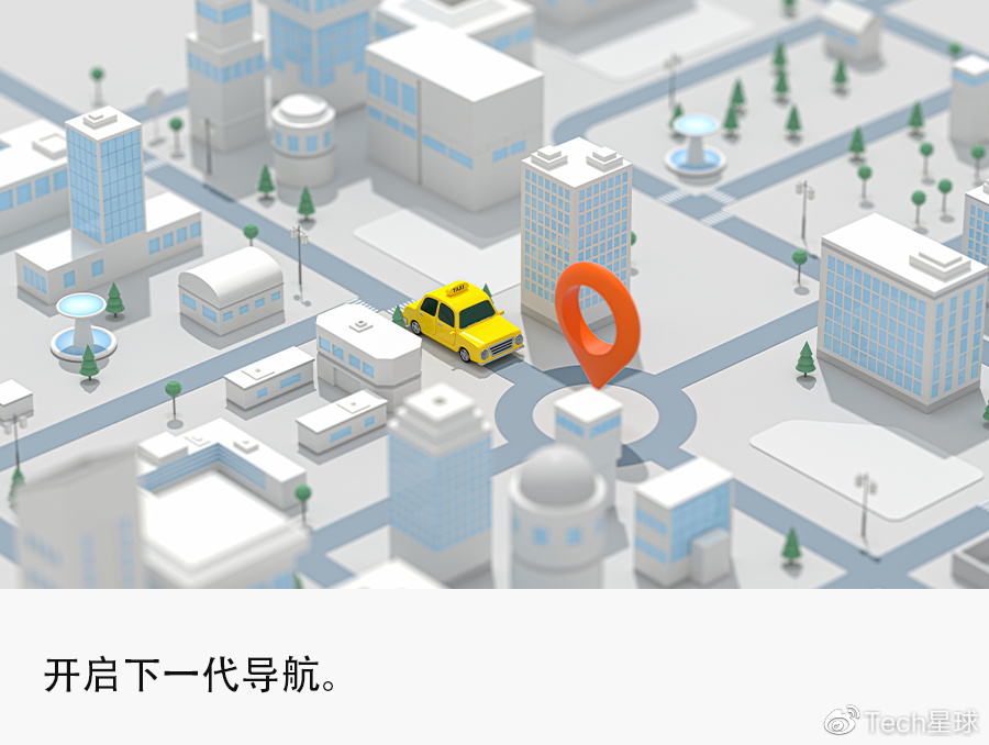 高德