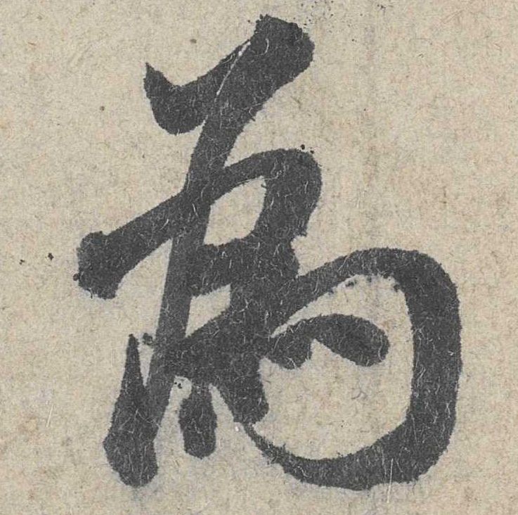 为你的业务需求做什么
