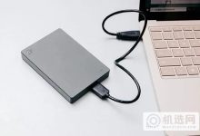硬盘使用注意事项与保养建议 (硬盘使用注意事项有哪些)-虎跃云资讯网