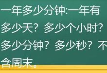 一年时间内服务器能达到多少级别？ (一年之内吃几次避孕药会不怀孕)-虎跃云资讯网