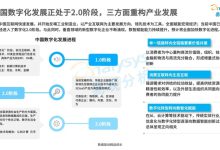 解析中国服务器市场中的企业数量及分布 (中国服务的内涵是什么)-虎跃云资讯网