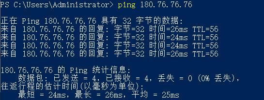 最全dns