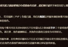 揭秘魔兽服务器扩容的最新动态与增长趋势 (魔兽世界服务)-虎跃云资讯网