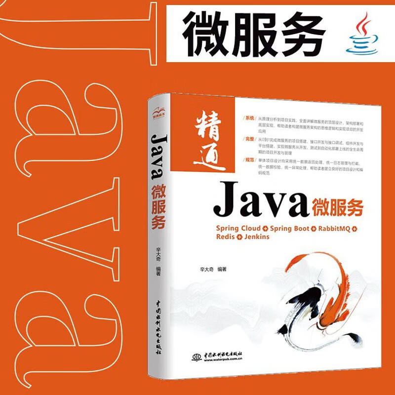 Java服务器多线程处理的最佳实践