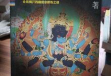 揭开密码之谜，安全访问与隐私保护的关键所在 (揭开密码之谜在线观看)-虎跃云资讯网