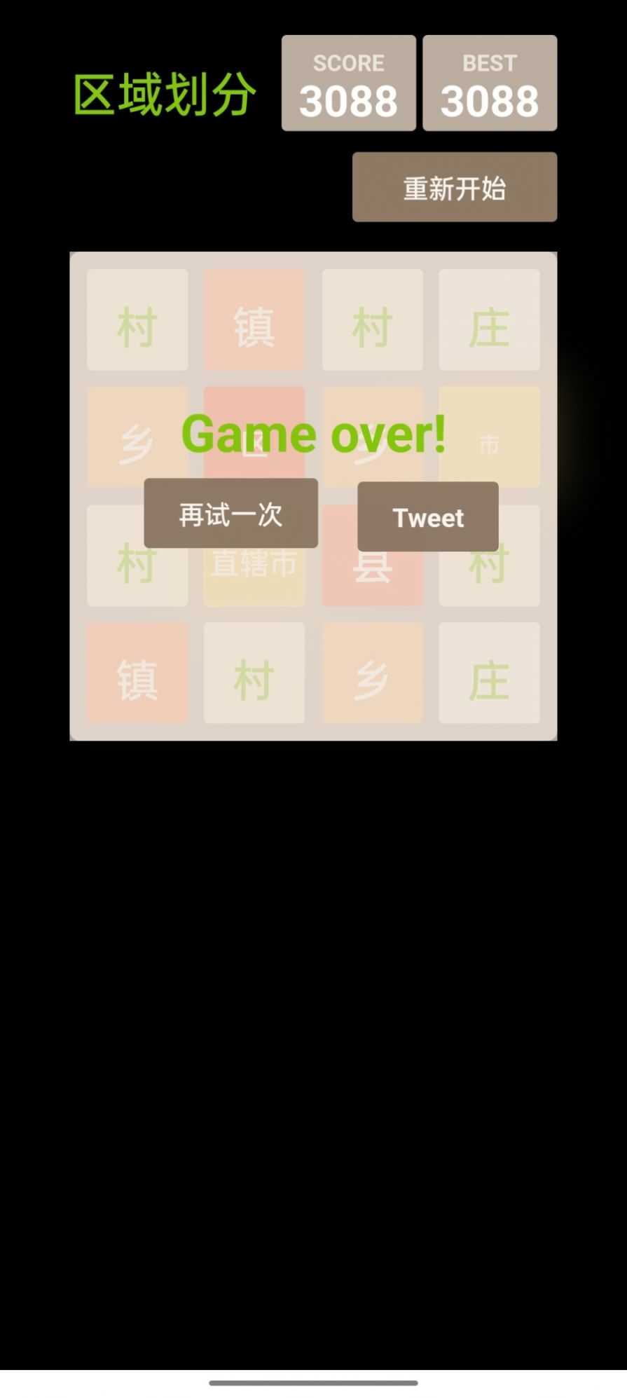 究竟有多少服务器?