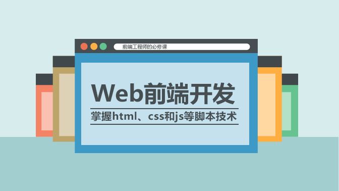 前端开发者在小程序服务器中的角色与职责