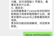 探寻神器服务器代码的秘密 (探寻神器服务器怎么用)-虎跃云资讯网