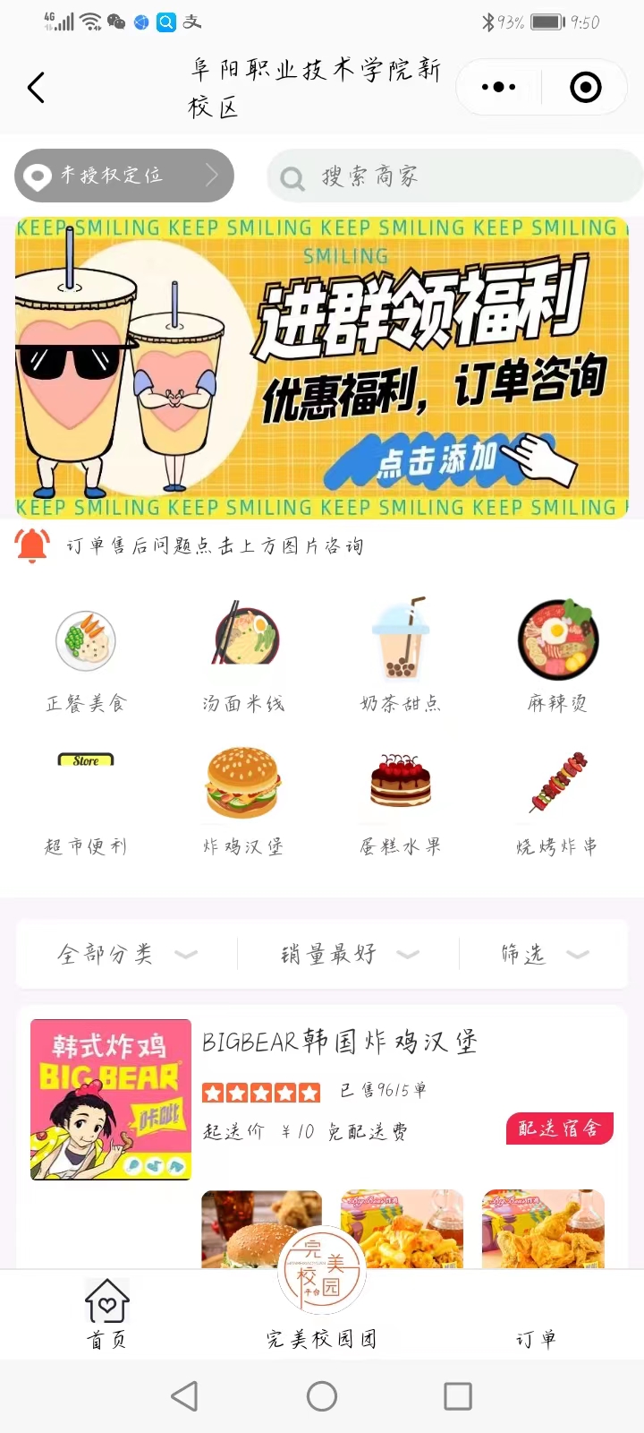 数量令人惊叹！