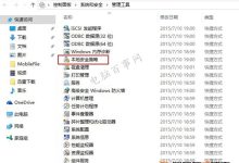 如何安全设置与保护认证密码 (如何安全设置银行卡密码)-虎跃云资讯网