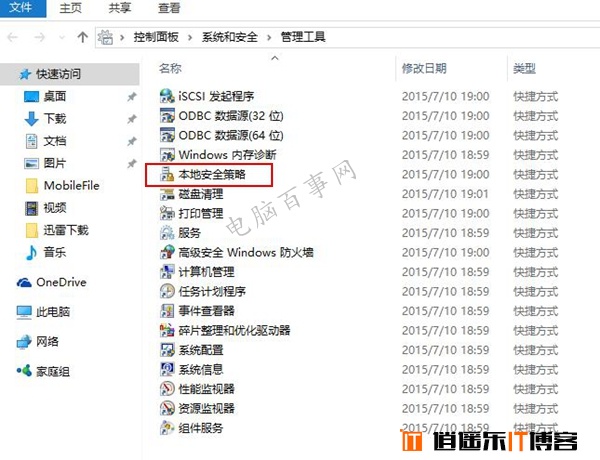 如何安全设置银行卡密码