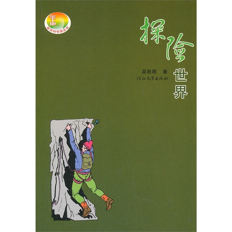 探秘极速世界下的多个服务器布局