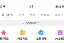 玩家如何关注与了解服务器容量 (玩家如何关注公众号)-虎跃云资讯网