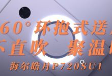 不同服务器风扇的电流安培数对比 (不同服务器风扇一样吗)-虎跃云资讯网