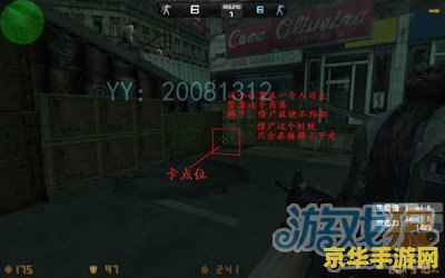 解析游戏服务器异常