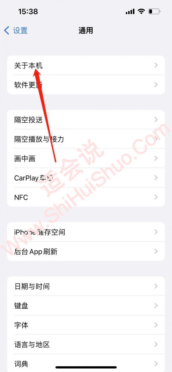如何确定手机是正品新机