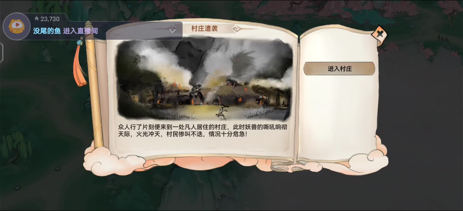 多区混战