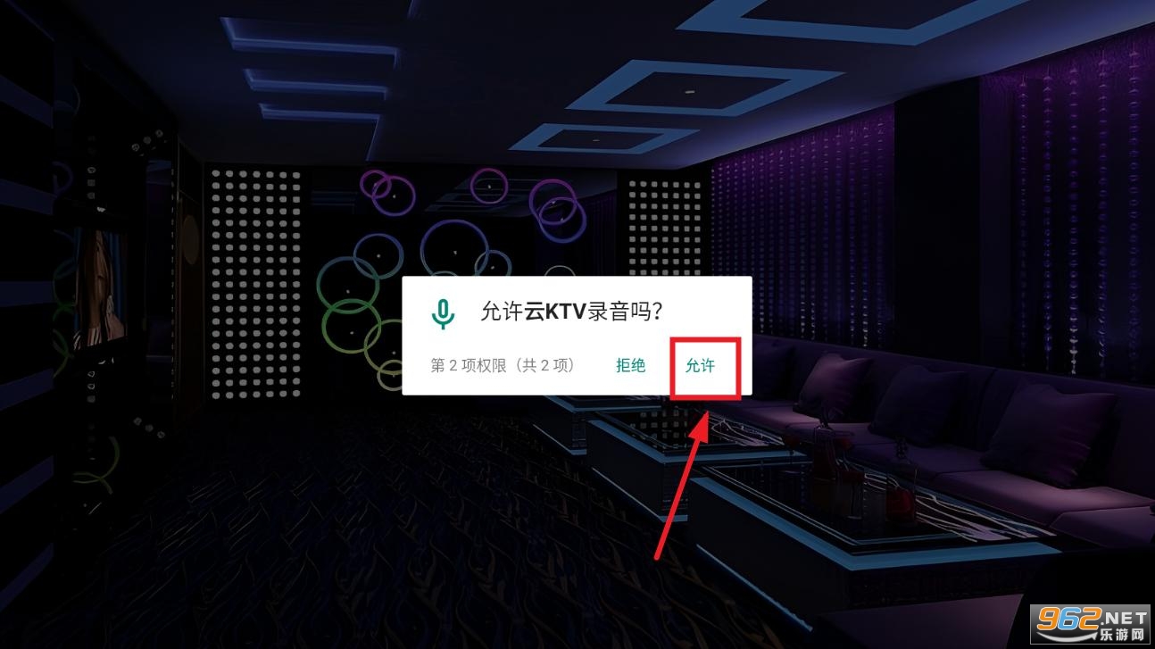 关于ktv的歌
