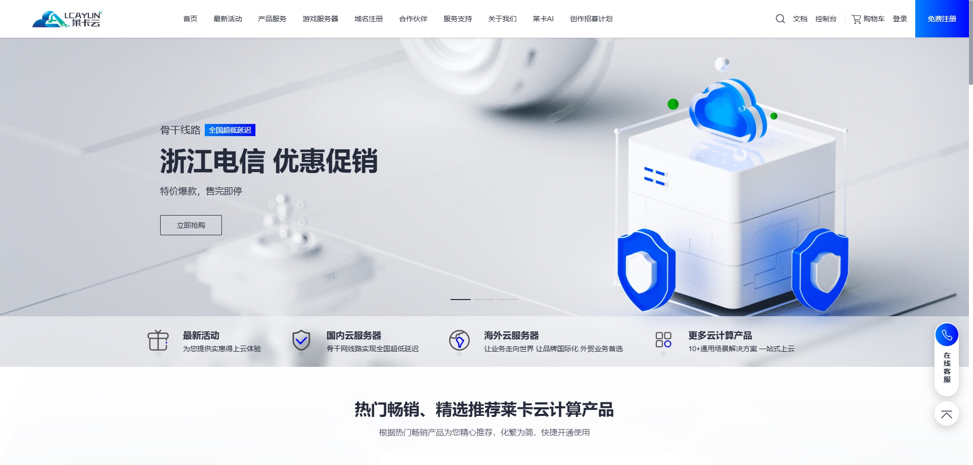 解析服务器失败