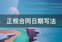 正规服务器搬迁收费标准及费用详解 (正规服务器搬到哪里)-虎跃云资讯网
